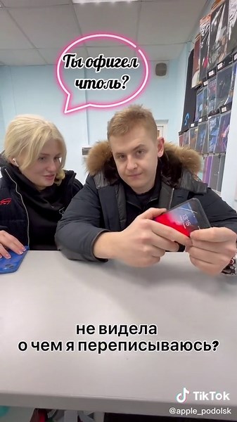 Технологии: Антишпионское стекло на iPhone - Лайфхаки и фишки
