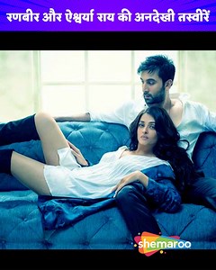 22M views · 435K reactions | Happy Birthday Ranbir Kapoor | Shemaroo Comedy .... #ShemarooComedy #happybirthday #ranbirkapoor | Shemaroo Comedy | Facebook