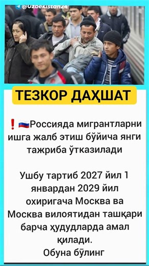 #rek #memes #shayxrahmatullohtermiziy #top #funny #azob #sports