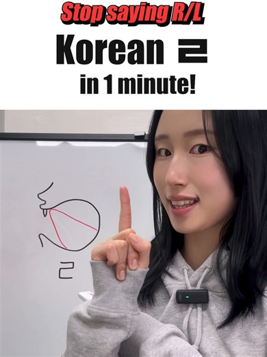 Mastering Korean Pronunciation Made Easy
