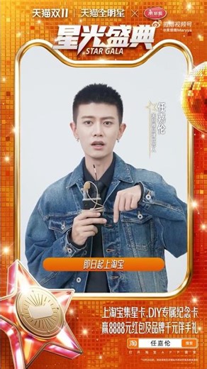 251020 丽雅Maryya Weibo Update x Allen #เหรินเจียหลุน #AllenRen #RenJiaLun #任嘉伦 #任嘉伦allen
