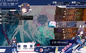 [Osu!4K] 怨念解除！Ghost1.2 96.6%