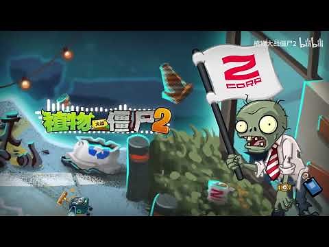 Zcorp Takeover Full Theme! - Plants vs. Zombies 2 Chinese OST (Hi-res)