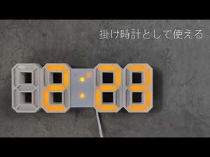 YABAE デジタル時計 LEDデジタル 目覚まし時計 時計 壁掛け 3D led wall clock 置き時計 置時計 おしゃれ 多機能 明るさ調整 スヌーズ アラーム クロック 12H/24H
