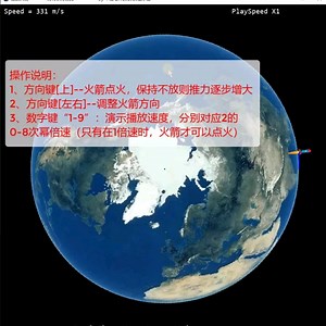 火箭发射模拟的python程序