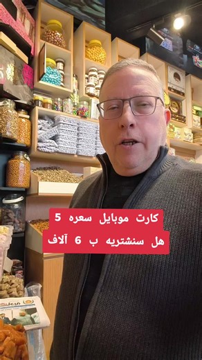 فيديوهات أنشأها خـليــل حــلاوجــي (@khalil.halawaji) باستخدام الصوت الأصلي - خـليــل حــلاوجــي