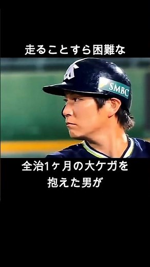 [Shingo Kawabata] A dramatic timely hit that decided the Yakult Swallows' championship. A miracle...