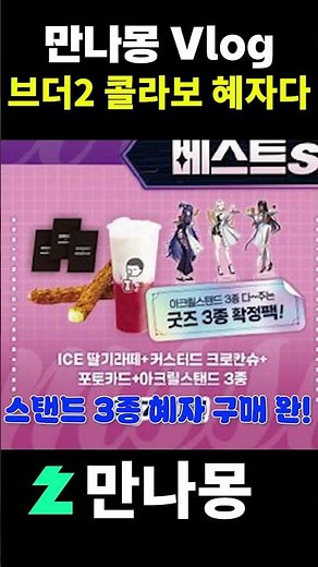 Dessert39 Collaboration, Which 4 Random Photocards Will I Get? Plus 3 Amazing Standees! + Vlog ⌈B...