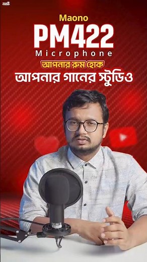 Maono PM422 – Studio Quality Mic for YouTubers & Streamers!#MaonoPM422 #StudioQualityMic