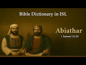 Abiathar | Bible Dictionary in ISL