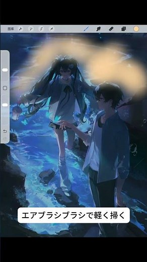 Supernatural-looking light painting technique #digitalanimeart #art #digitaldrawing #drawing #iPa...