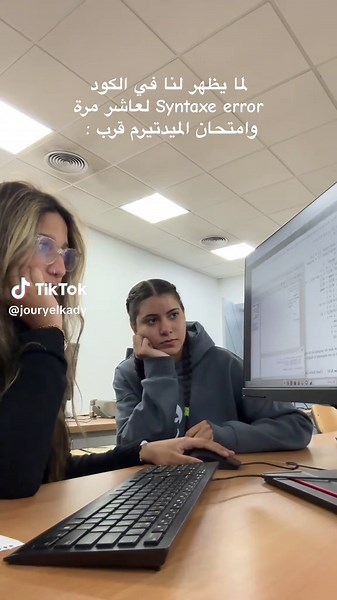 التقدم المستمر في علم الحاسوب