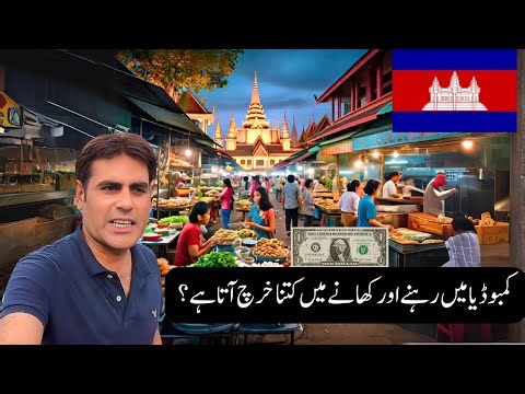 How Much Does It Cost to Stay and Eat in Cambodia? Accommodation & Food Guide