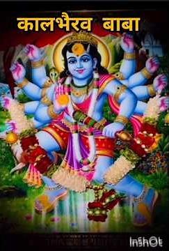 bheru ji bhajan !! भेरू जी नाना बाजे गुगरा !! gokul sharma #bheruji #dham #ringas #jai #bherunath