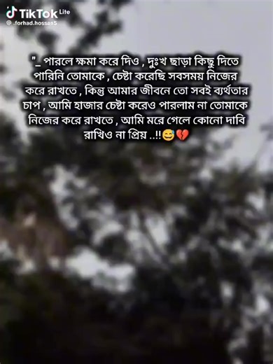 Maria Alam 660 (@mariaalam61)’s videos with original sound - Maria Alam 660