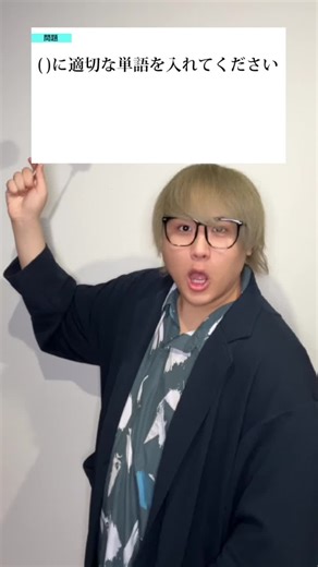 【実話】本当にあったテストの珍回答がヤバすぎるwww