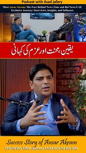 Ansar Akram: The Story of a Trailblazing Journalist, CEO of News Time, and Bureau Chief of Bol News UAE Ansar Akram is a name that resonates with excellence and perseverance in the world of journalism. Hailing from Faisalabad, Pakistan, and now a prominent media personality in Dubai, Ansar has spent over a decade in the field, making significant contributions to journalism and digital media. His journey is a testament to how passion, dedication, and hard work can transform dreams into reality. E