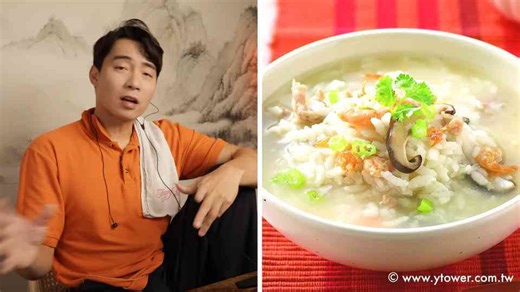 Uncle Roger reviews Auntie Esther’s congee