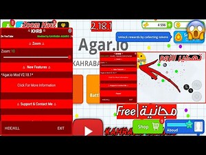 Agario Zoom Menu Mod Without Root - No Paid Mod - 2.18.1 (Agar.io)