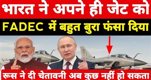 816K views · 5.4K reactions | FADEC has caused a serious problem. #BreakingNews | Rahul Global Media | Facebook