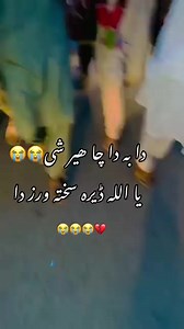 rehan zeeb | Entertainment World