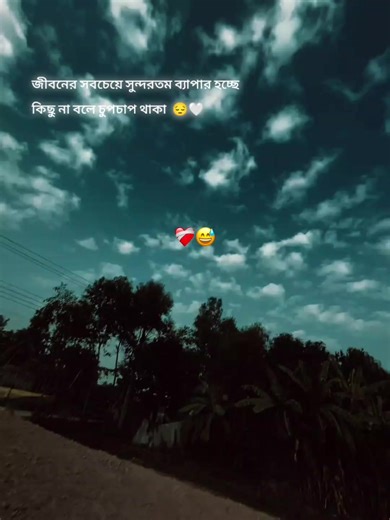 💕 R A B B I 💞 (@rabbiobi)’s videos with original sound - Sheikh Saheb