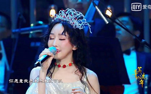 【萨顶顶】18年新仙气飘飘Live完整版《咚巴拉》张宏光经典作品音乐会