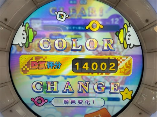 挑战全网最多pc上w4的第一人！在10月11日在王府井插电师达成！还有杨神在旁边推分，说不定是蹭到好运了！