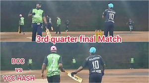 16K views · 250 reactions | 3rd quarterfinal match beteen BCC vs YCC Hash. രണ്ട് കിടിലൻ ടീമുകൾ തമ്മിൽ ഒരു കിടിലൻ പോരാട്ടം FCC PL | Cricket team | Facebook