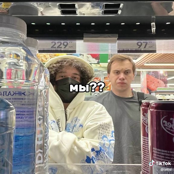 Ростик и Глеб: Мемы на Twitch