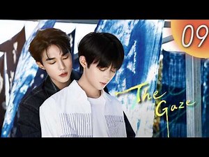 【BL】The Gaze EP09 | Remorseful top begs in rain for a second chance! #BL #chinesebl #cdrama
