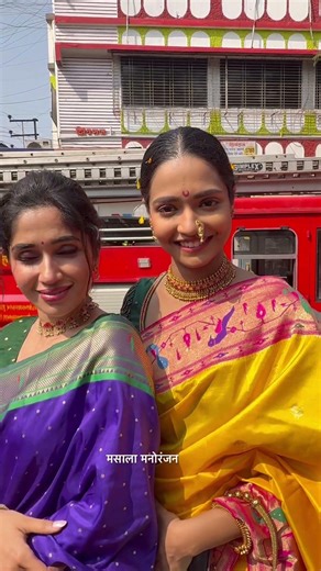 डोंबिवली येथील शोभायात्रेत झी मराठीवरील कलाकारांची उपस्थिती. #ZeeMarathi | Zee Marathi