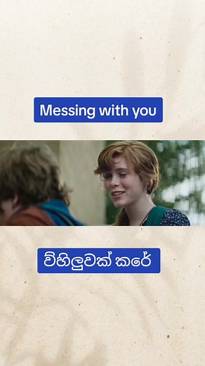 #srilanka #srilankan #sinhala #sinhalese #englishlearn #englishlearners #english #onlinelearning #onlinelearn #සිංහල #ශ්‍රිලංකා_🇱🇰❤️👈 #fyp