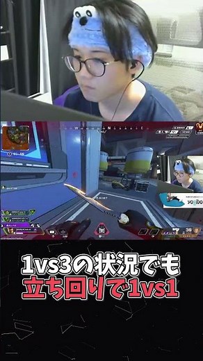1vs3の状況でも立ち回りで1vs1を繰り返せば問題なし!【Axis/あおばじゃぱん!_?/izzxxv/APEX】
