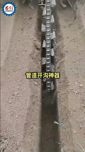 3 Point Tractor Mounted Pto Ditching Machine #trencher #trenchingmachine #chaintrencher #ditcher