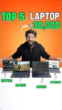 Top 5 Best Laptop Under 30000 in 2026⚡Best laptop Under 30000🔥Laptop Under 30000⚡Best Laptop 2026