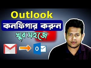 How to configure Gmail account in Outlook 2016 - Bangla Tutorial || Cnetbd