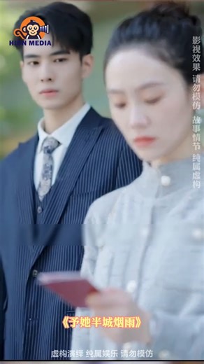 No es que no lo olvide, solo que el tiempo no ha sido suficiente. | Wild Things Play Project Plymouth