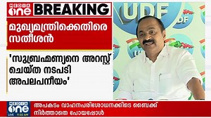 വി.ഡി. സതീശൻ മാധ്യമങ്ങളെ കാണുന്നു |Live | MediaoneTV