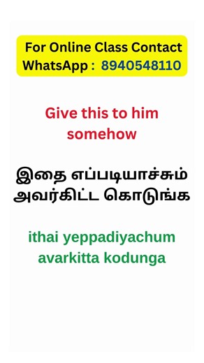 Daily use English Vs Tamil Sentence | Learn Tamil Through English #spokentamilclass #tamilinenglish