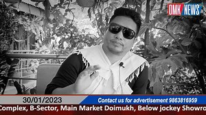 DMK / NEWS Speaker,Federal assembly AAPSU shares opinion and AAPSU's stand on Paper Leakage case | DMK NEWS