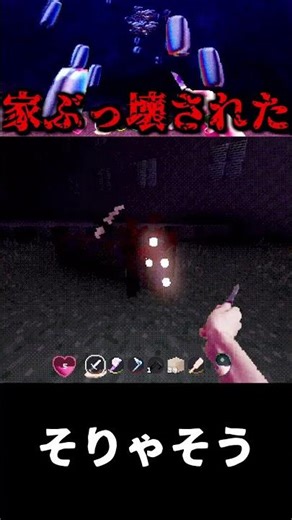 Sorry, Golem [Lucid Blocks] #Gameplay #HorrorGame