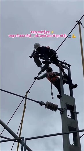 ⚡ TRD Hero! 25kV Line Ka Real King! 😱🚆😷 #shorts