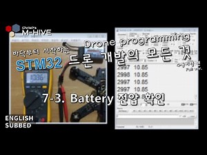 [STM32 Drone programming from scratch] 7-3. Battery voltage check and low battery alarm