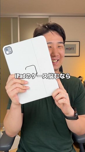 Looking for an iPad case? Check out MOFT!