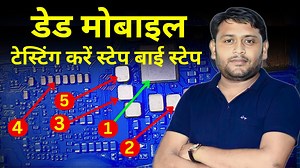 173K views · 5.4K reactions | Dead Mobile testing step By Step | Fault Finding | Tracing | आसान भाषा में #howtorepairdeadphone #phonerepair #deadmobilerepair #iphonerepair #howtorepairdeadmobilephone #phonerepairguru #deadphonerepair | Pankaj Kushwaha | Facebook