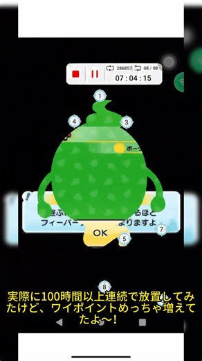 UGで100時間以上手放し周回！ワイポイント爆増！#ugphone #ugphoneafk #afk #ぷにぷに #妖怪ウォッチぷにぷに #ぷにぷに攻略