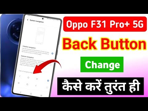 Oppo f31 Pro plus 5g back button change/oppo f31 Pro plus 5g back button change setting