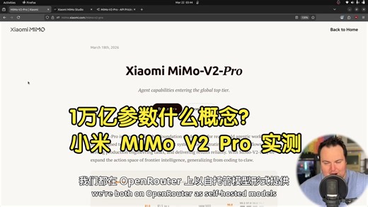 1万亿参数什么概念？小米 MiMo V2 Pro 实测：代码/游戏/推理/创意全拉满！