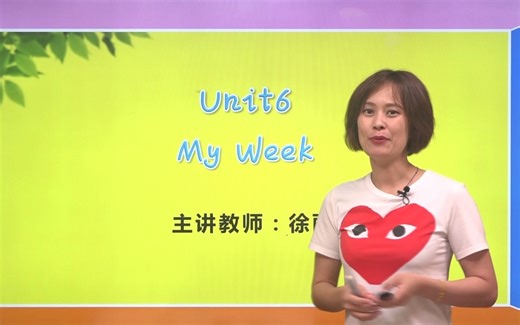 人教版小学英语 二年级下册 Unit 6 My Week（一年级起点）